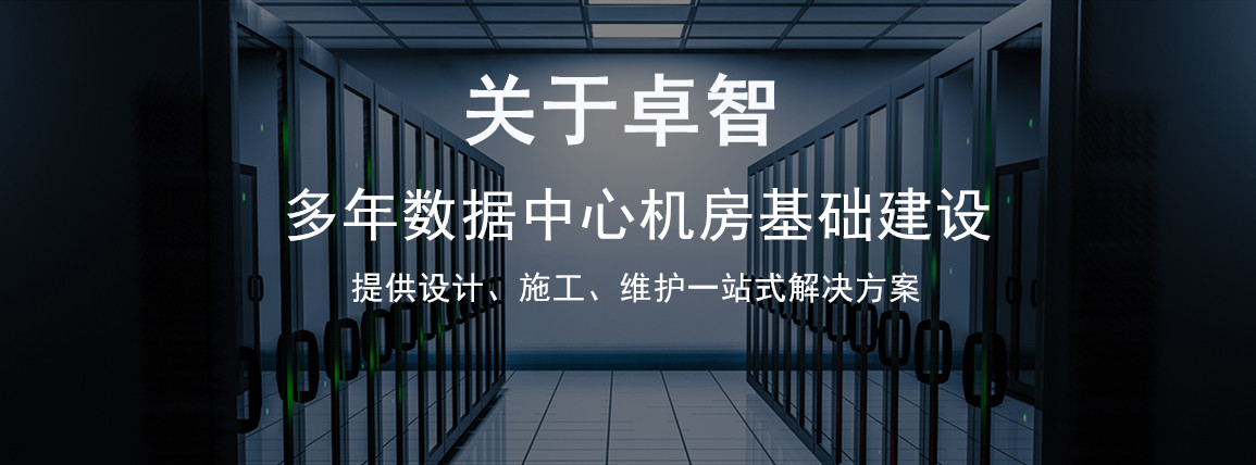 杭州趣体育首页电源科技有限公司蓄电池