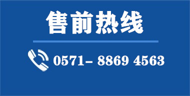 杭州趣体育首页电源科技有限公司蓄电池