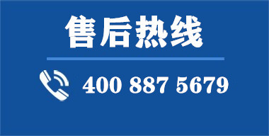 杭州趣体育首页电源科技有限公司UPS电源